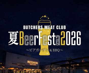 BBQイメージ